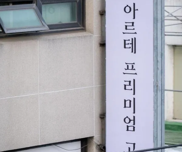 Appart hôtel Arte Premium Oneroomtel Myeongdong Séoul